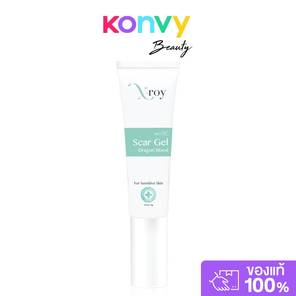 SkinX X-Roy Scal Gel 10g สกินเอ็กซ์ เจลลดรอย.