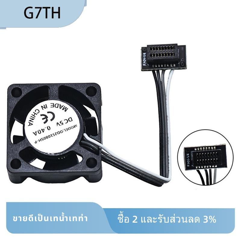 คุณภาพสูงพัดลมระบายความร้อนพัดลมระบายความร้อนขนาดเล็กพัดลมเหมาะสําหรับไม้ไผ่Bambu Labs P1S P1P