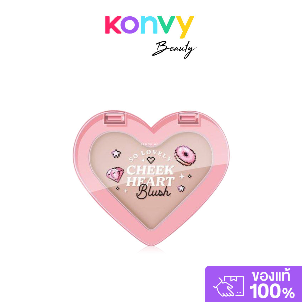 Lemon Me So Lovely Cheek Heart Blush 3.2g เลม่อน มี บลัชออนเนื้อฝุ่น.