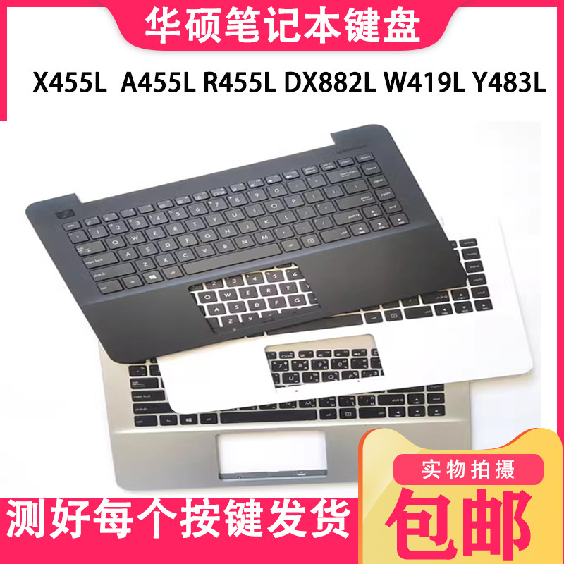 เคส Asus X455L K455L A455L R455L DX882L W419L Y483L F455L คีย์บอร์ด C