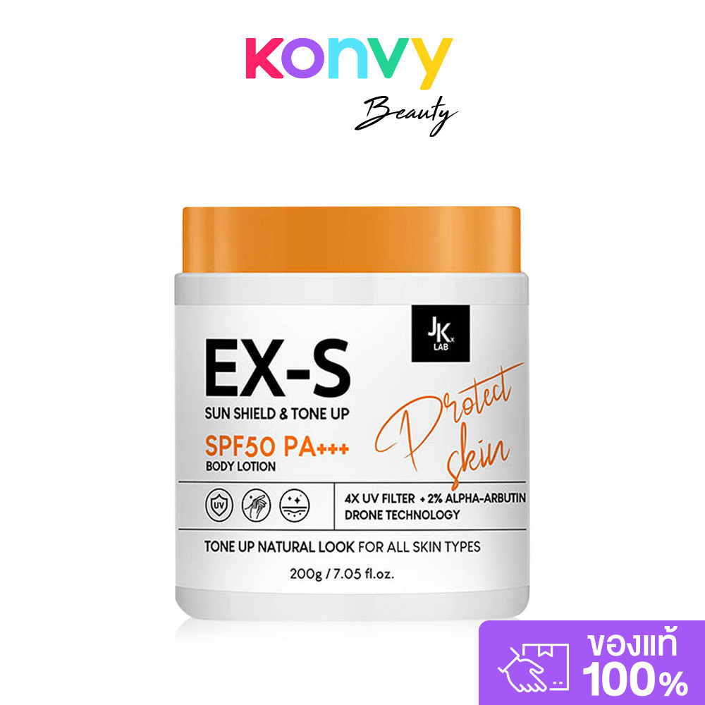 JKxLab EX-S Ultra Sun Shield Tone Up Body Lotion SPF50 PA+++ 200g ครีมกันแดดผิวกายพร้อมโทนอัพปรับสีผ