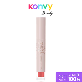 Srichand Feelin’ Me Matte Liquid Lip 3g ศรีจันทร์ ลิปลิควิดเนื้อแมท.