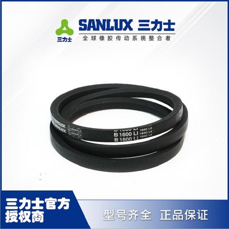 Sanlix Authorized จําหน่าย C2800 เข็มขัดสามเหลี่ยม เข็มขัดส่งยาง เข็มขัดมอเตอร์