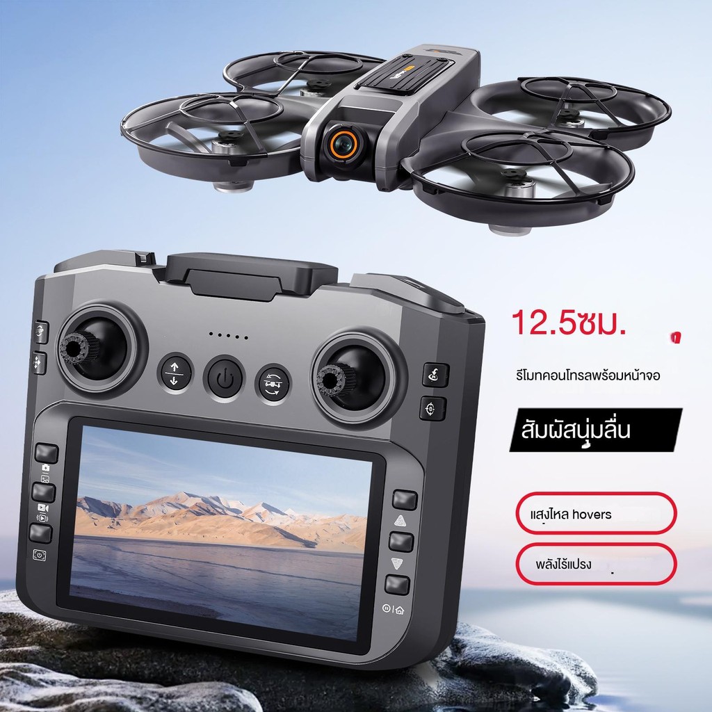 โดรนS156  Profesional HD Dual กล้องพร้อมหน้าจอ Rc มอเตอร์ไร้แปรงหลีกเลี่ยง