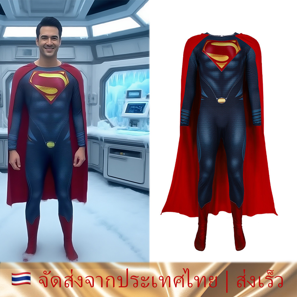 🇹🇭 2025 Superman Cosplay Costume เครื่องแต่งกายฮาโลวีน ชุดบอดี้สูทซูเปอร์แมนสไตล์ Clark Kent