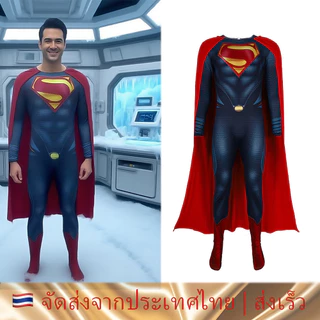 🇹🇭 ชุดซุปเปอร์ฮีโร่ 2025 Superman Cosplay Costume เครื่องแต่งกายฮาโลวีน ชุดบอดี้สูทซูเปอร์แมนสไตล์ ชุดซุปเปอรแมน ชุดฮีโร