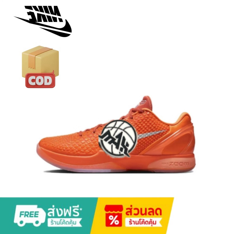 (ดีที่สุด)MAX Zoom Kobe 6 Protro ZK6 PE XDR รองเท้าบาส กันลื่น กันกระแทก Basketball Shoes