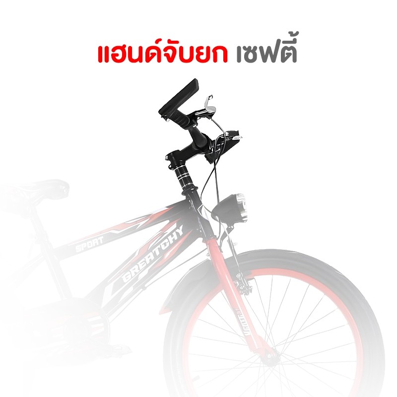 PPMM จักรยานเด็กผู้ชายล้อโต รุ่น Vertex ขนาด 18-20 นิ้ว มีไฟหน้า มีขาตั้ง ช่วงตัวรถยาว สุดเท่ห์ จักรยาน จักรยานเด็ก ราคา ถูกที่สุด ดีลบีเคเค แกลเลอรีภาพที่ 8