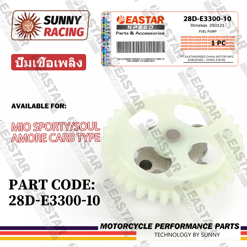 ปั๊มน้ํามันเกียร์ สําหรับ MIO SPORTY MIO SOUL 28D-E3300-10