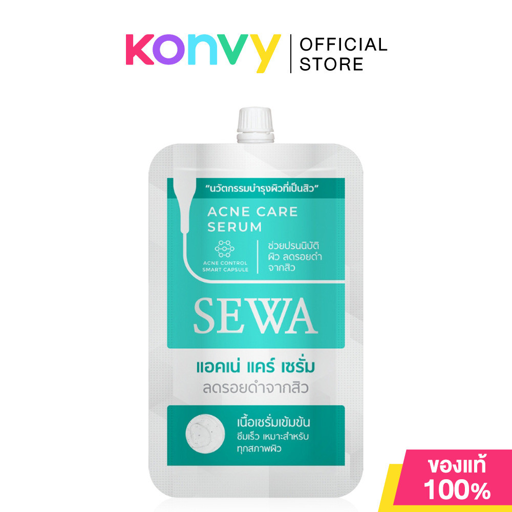 Sewa Acne Care Serum 7g เซวา เซรั่มเข้มข้น.