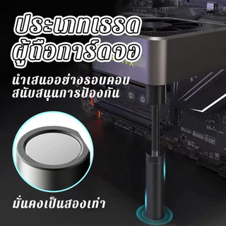 110 มม ขาตั้งการ์ดจอแบบสั้น Vertical ปรับระดับได้ 26 มิล Graphics Card Support Frame