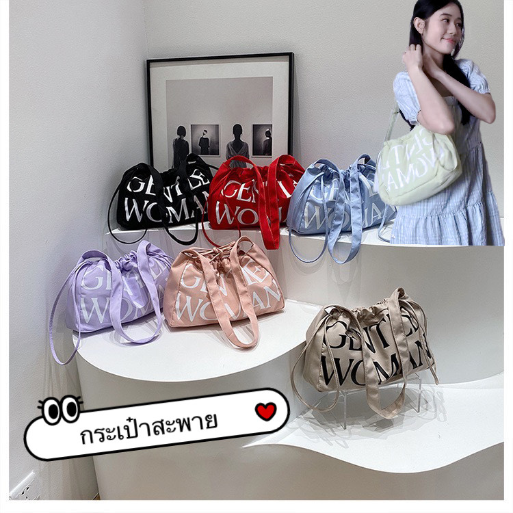 KVK-shop *กระเป๋าสะพายข้างผ้าแคนวาสสีน่ารักมากมีหลายสีให้เลือกbao963