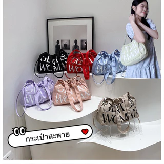 KVK-shop *กระเป๋าสะพายข้างผ้าแคนวาสสีน่ารักมากมีหลายสีให้เลือกbao963
