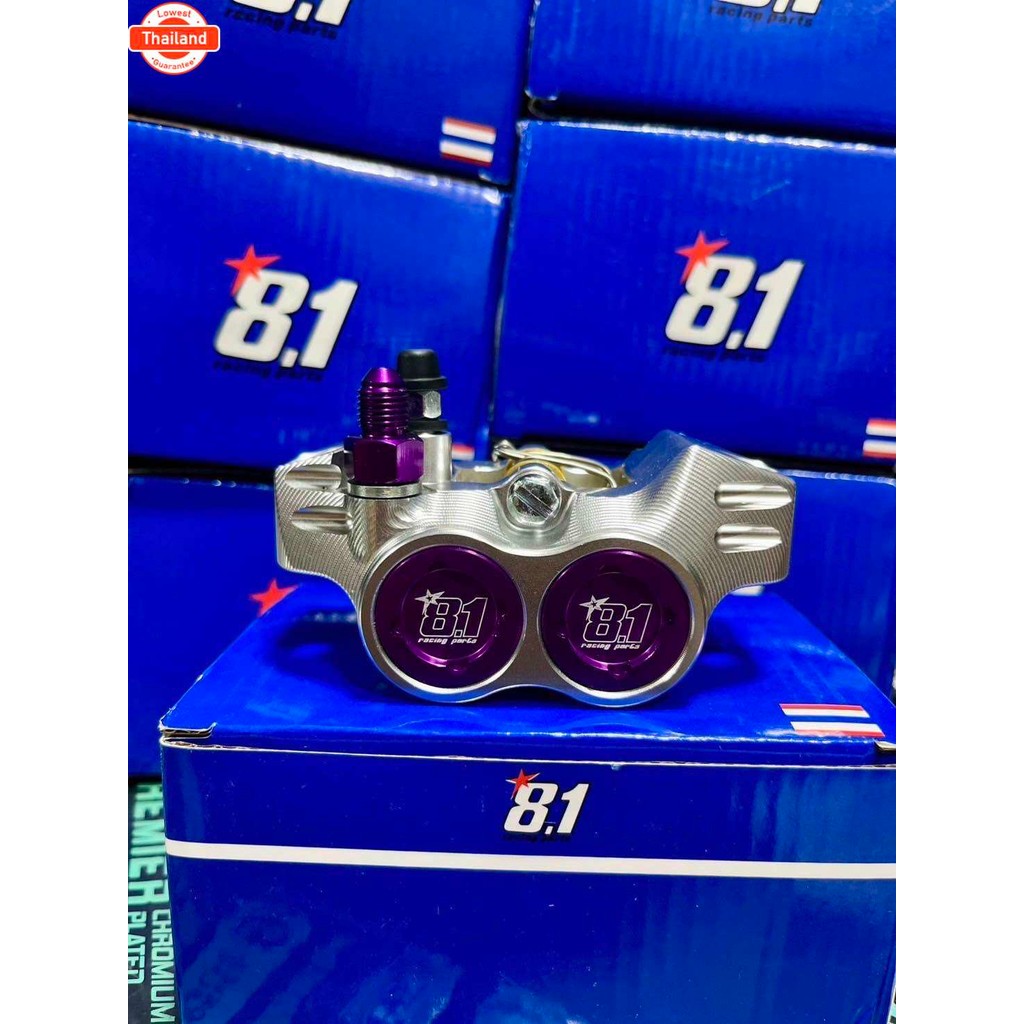 ปั้ม8 1 cncแท้  ปั้ม8.1 ปั้มล่าง 81 CNC ตัวใหม่ มี 5 สีปั๊มล่าง 8.1