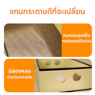 ลับเล็บแมว กล่องแมว กล่องลับเล็บแมว 3in1 รูปแบบน่ารัก ทนต่อการสึกหรอ กระดาษลูกฟูก