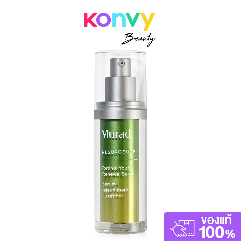 Murad Retinol Youth Renewal Serum 30ml มูราด เซรั่มบำรุงผิวหน้า.
