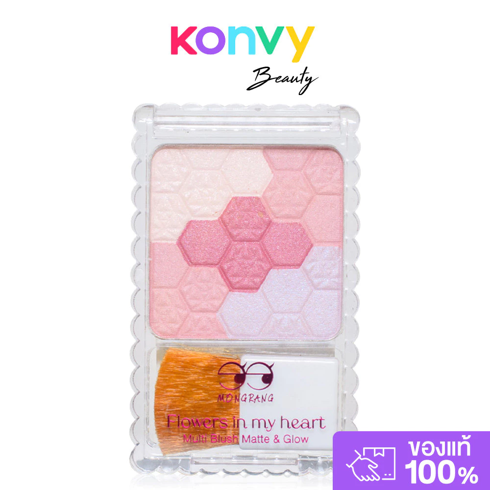 Mongrang Flowers In My Heart Multi Blush 7g มองแรง ฟลาวเวอร์ อิน มาย ฮาร์ท มัลติ บลัช.