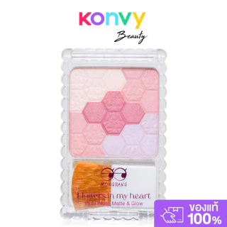 Mongrang Flowers In My Heart Multi Blush 7g มองแรง ฟลาวเวอร์ อิน มาย ฮาร์ท มัลติ บลัช.