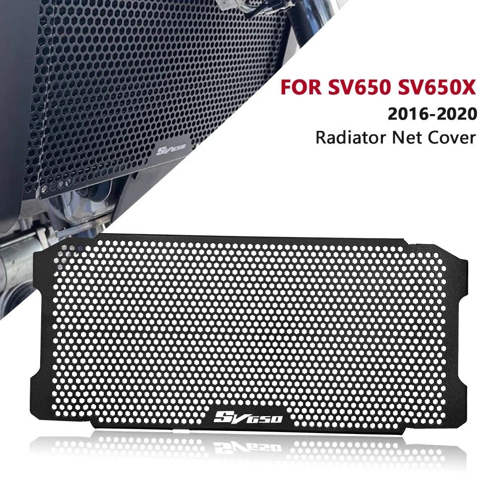 สําหรับอุปกรณ์เสริมรถจักรยานยนต์ SV 650 650x CNC หม้อน้ํา Grille Guard SV 650 SV 650 X 2019-2024