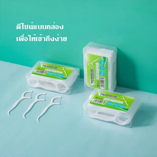ไหมขัดฟัน 1กล่อง 50 ชิ้น ไหมขัดฟันชนิดด้าม ไหมขัดฟันแบบนุ่มพิเศษ ไหมขัดฟันแบบแท่ง สุดคุ้ม ราคาถูก สำหรับพกพา COD