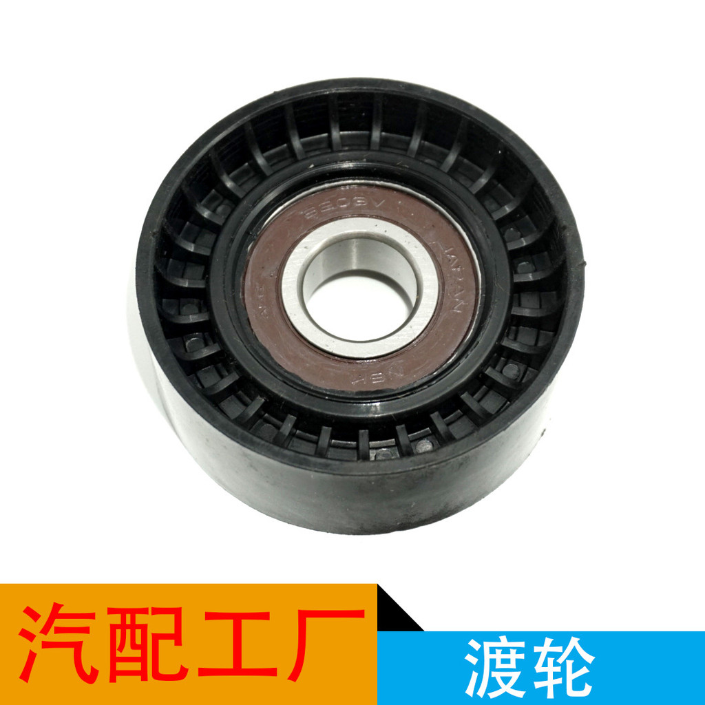 เหมาะสําหรับ 19 20 Audi A6L A4L Q5L B9 C8 A7 2.0T Idler Tensioner Tensioner