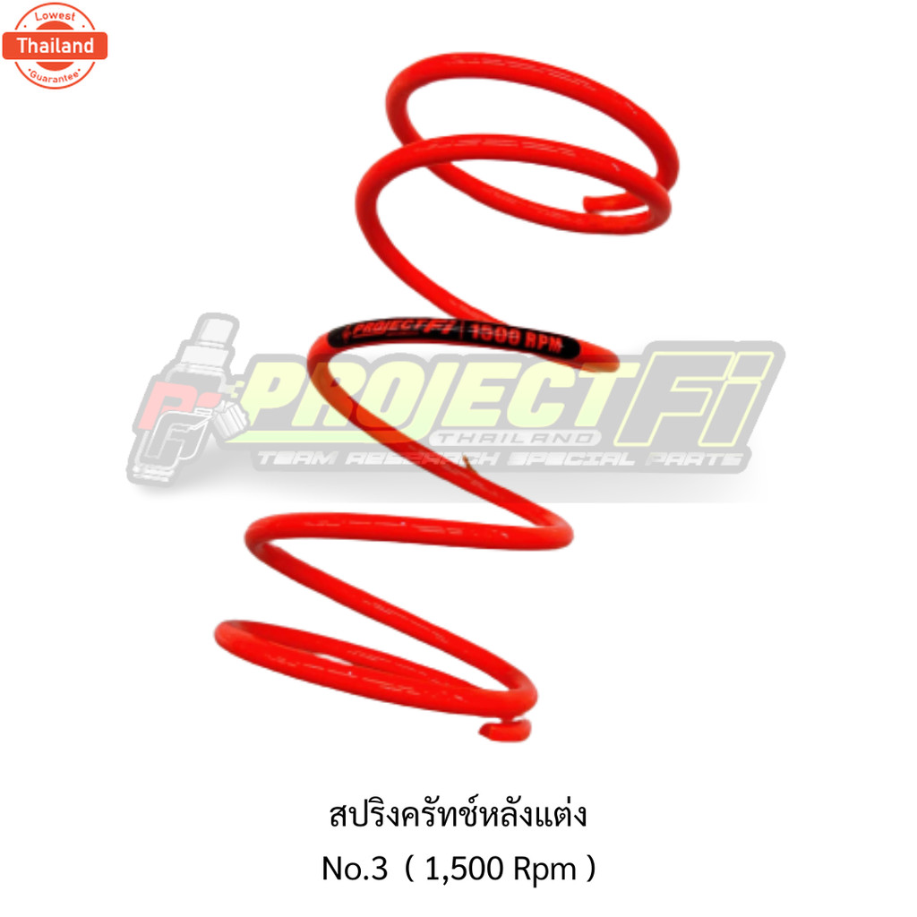 สปริงครัชหลังแต่ง Grand Filano / Vespa / Dio
