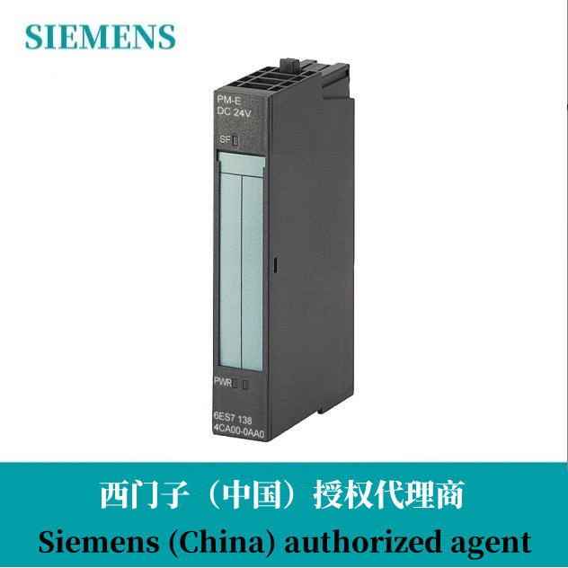 6ES7138-4CB1-0AB0 Siemens SIMATIC DP โมดูลไฟ PM-E สําหรับ ET 200S
