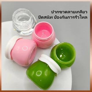 Tesco ขวดใส่ครีม ขวดแยมผลไม้อะครีลิค 10 กรัม บรรจุภัณฑ์เครื่องสำอางพกพา