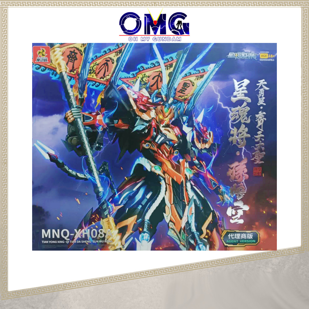 Motor Nuclear Sun WuKong The Monkey King Metal Build Figure MNQ-XH08 Sun Wu Kong 摩动核 孙悟空 成品合金模型 OMG