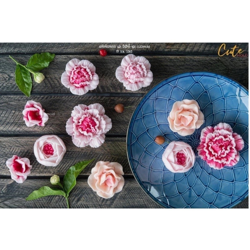 cutemold// คมชัด // พิมพ์ต้นฉบับ แม่พิมพ์ฟองดองดอก อาซาเลีย กุหลาบกลมผลิ V69 V70 (เลือกแบบ)