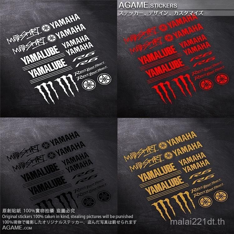 AGAME เหมาะสําหรับ YAMAHA YAMAHA หัวรถจักรสกู๊ตเตอร์ R1 R3 R6 TMAX ดัดแปลงสติกเกอร์ร่างกาย SATQ