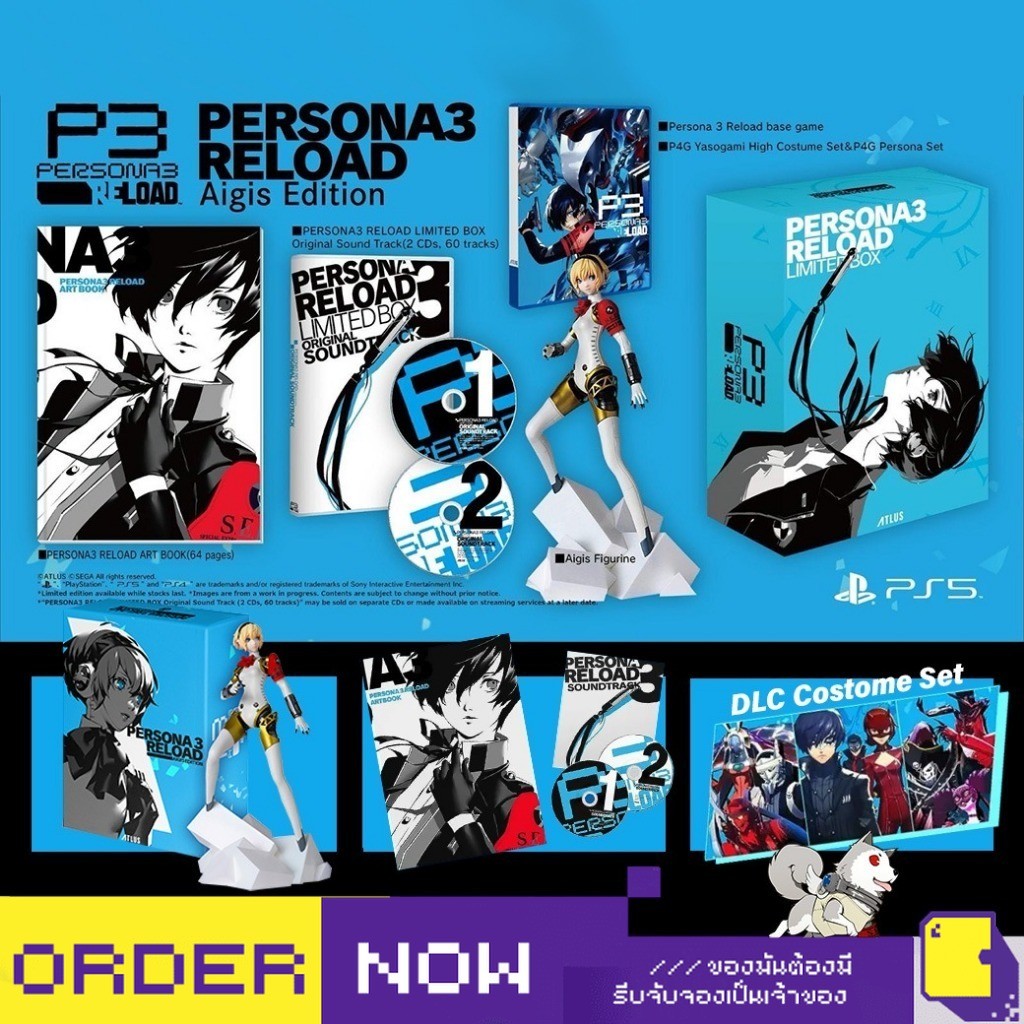 [+..••] พร้อมส่ง ผ่อน 0% | PS4 / PS5 PERSONA 3 RELOAD [LIMITED BOX] (เกม PlayStation™ 🎮)