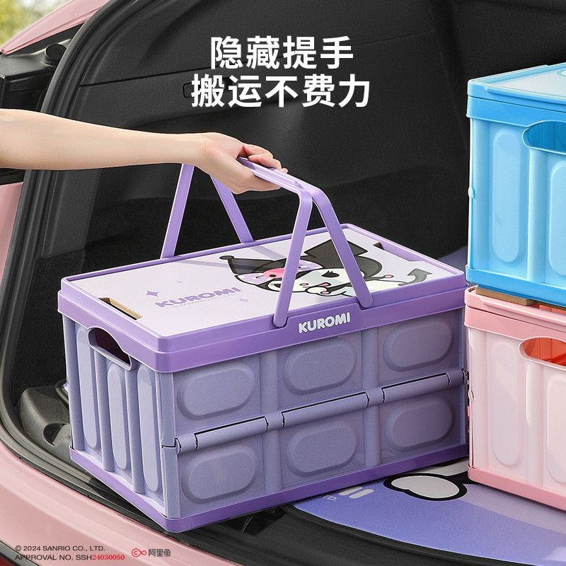 Kuromi My Melody Cinnamoroll Hello Kitty กล่องเก็บของท้ายรถแบบพับได้ Car Camping Storage Organizer