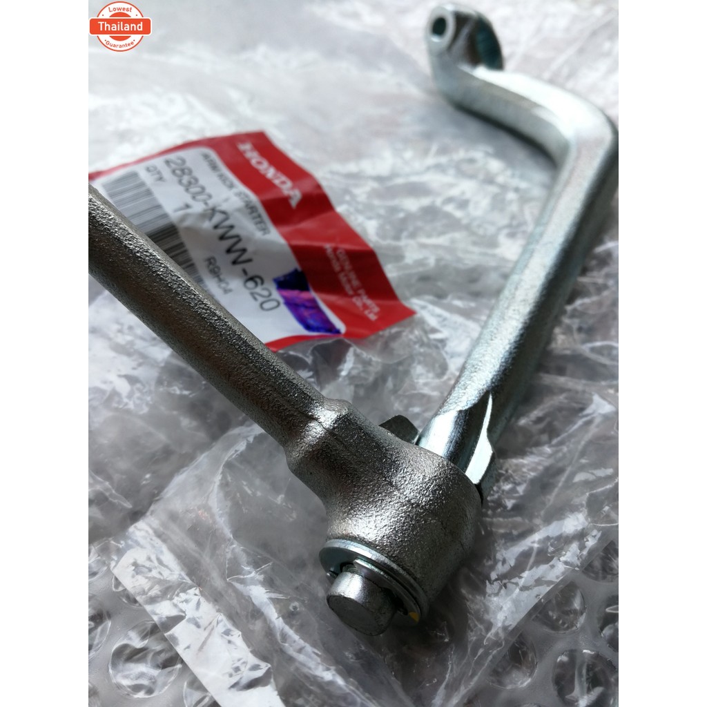 คันสตาร์ท แท้ศูนย์ เวฟ Wave 110 i, ดรีม Dream Super Cub Arm Kick Starter 28300-KWW-620
