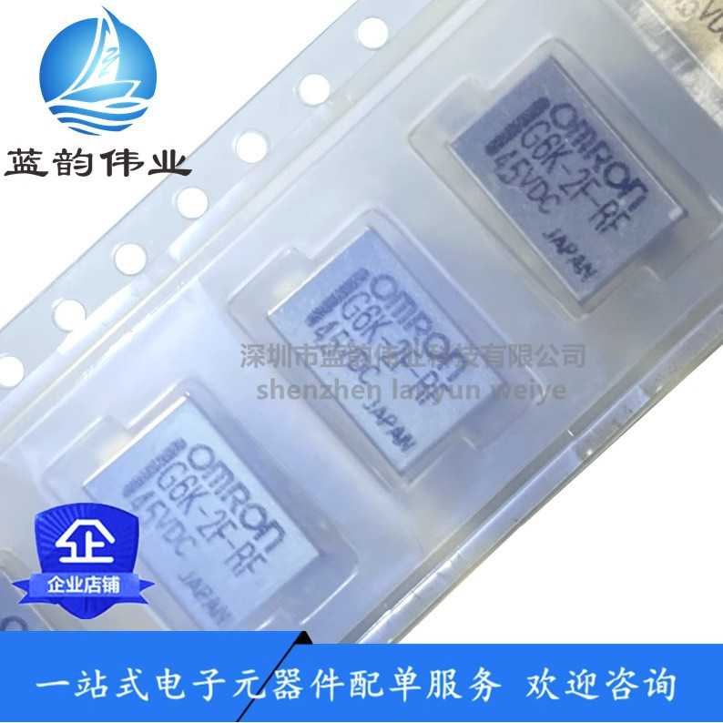 รีเลย์ความถี่สูง G6K-2F-RF-4.5V/5V/12V/24V G6K-2F-RF-T G6K-2F-RF-S