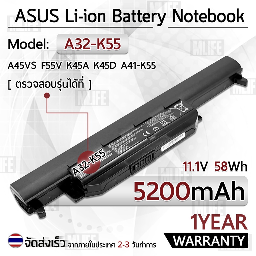 รับประกัน 1 ปี แบตเตอรี่ โน้ตบุ๊ค แล็ปท็อป ASUS A32-K55 A33-K55 A41-K55 5200mAh Battery K55 K55A R50