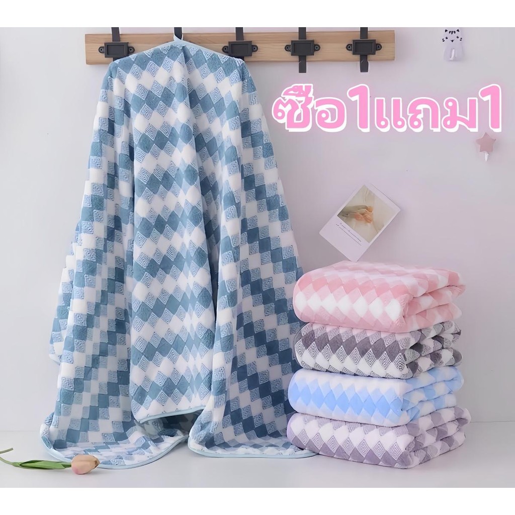 ผ้าเช็ดตัว ป็ดผืนใหญ่ห่อตัวได้ผ้าขนหนูผ้าขนเป็ดผ้าขนหนูอาบน้ำผ้าขนนุ่มขนาด 140x70 ซม 145