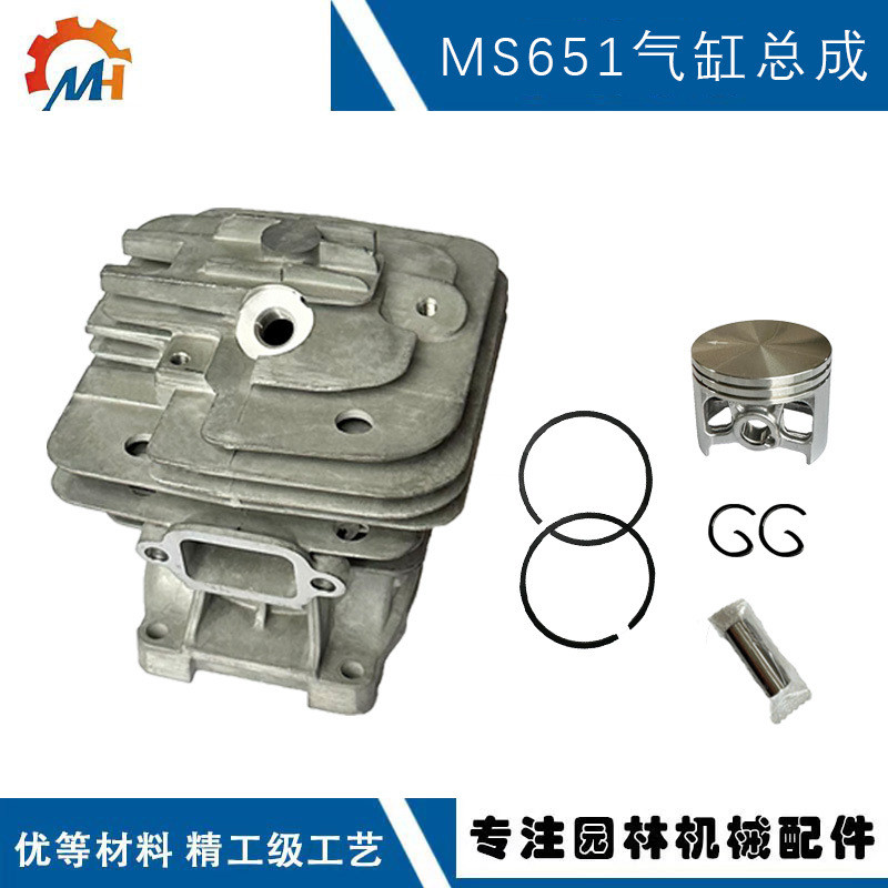 เหมาะสําหรับ STIHL MS651 ชุดกระบอก Steil สไตล์ 651 Chainsaw อุปกรณ์เสริม MS651C MS651 ชุดกระบอก