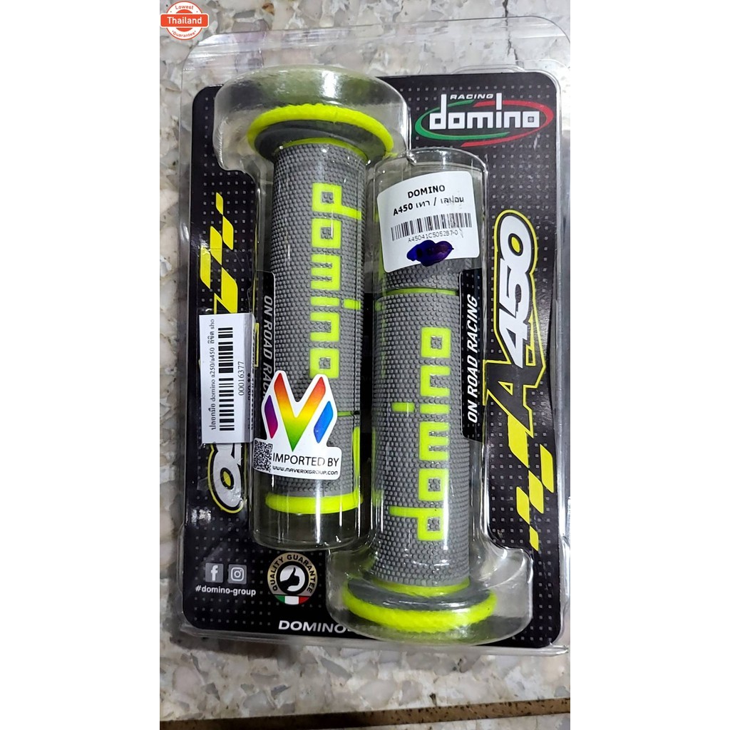 ปลอกมือปลอกแฮนด์ DOMINO แท้