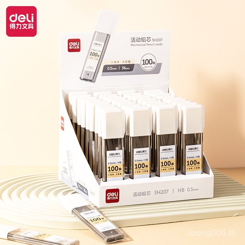 HB Pencil Refill SH2080.5/Movable Lead 0.7mm/Mechanical Pencil Refill Lead SH207 Deli L4NG