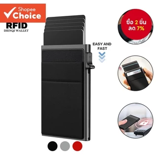RFID Minimalist Mens Wallet - ช่องใส่การ์ดป๊อปอัพอัตโนมัติ, คลิปเงิน, ของขวัญน้ําหนักเบาและพกพา