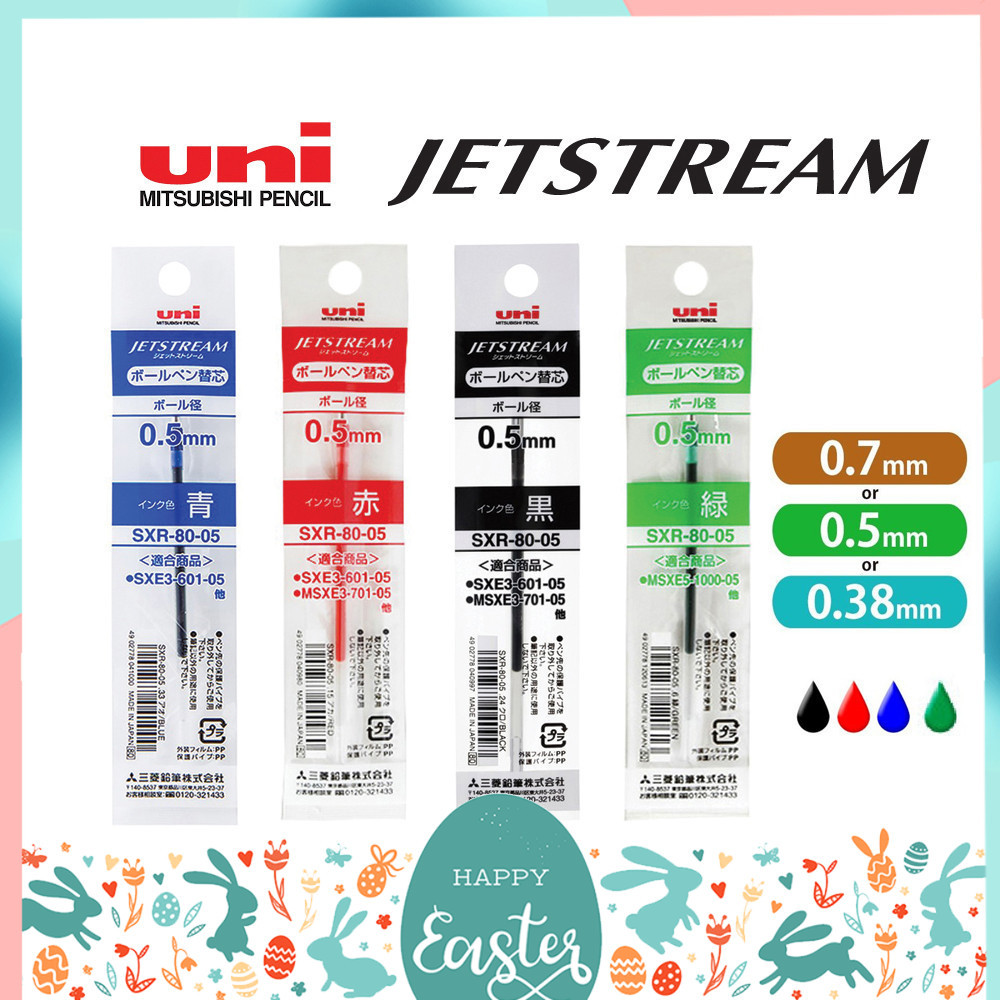 ไส้ปากกาลูกลื่น UNI JETSTREAM รุ่น SXR-80 0.38 0.5 0.7 MM