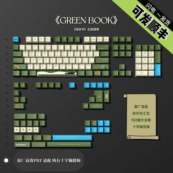 gmk keycap work egg keycaps keycap ไทย ธีมหนังสือสีเขียวแป้นพิมพ์เครื่องกลระเหิดที่กําหนดเองโรงงานเด