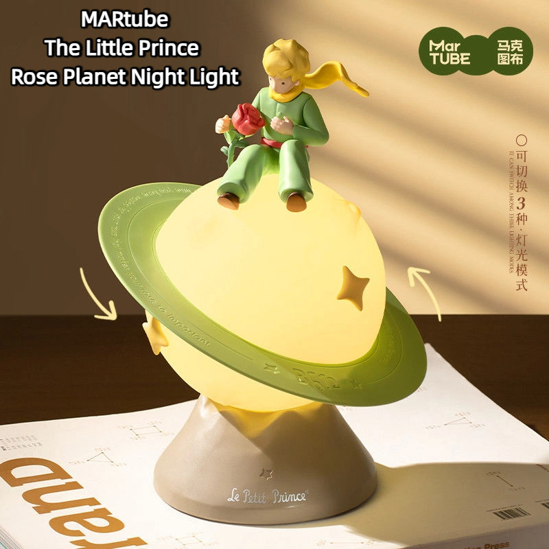 MARtube The Little Prince Rose Planet Night Light ไฟกลางคืนการ์ตูนไร้สายแบบพกพาของขวัญครอบครัว