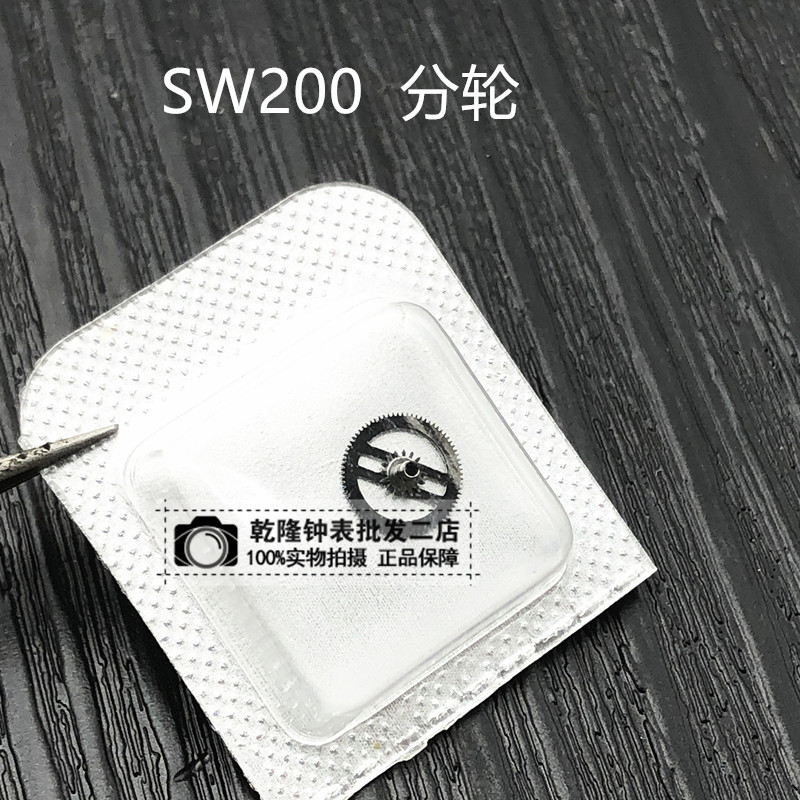 อะไหล่ซ่อมนาฬิกา Original Swiss SW200 Movement SW200 แยกล้อ Mechanical Watch Repair อะไหล่นาฬิกา