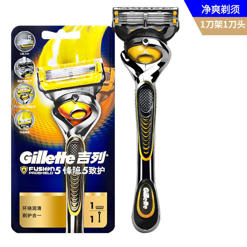 Gillette Shaving Hidden Care Manual Razor Gillette Shaving Speed 5 Blades Shaving Mens Razor 1 Blade