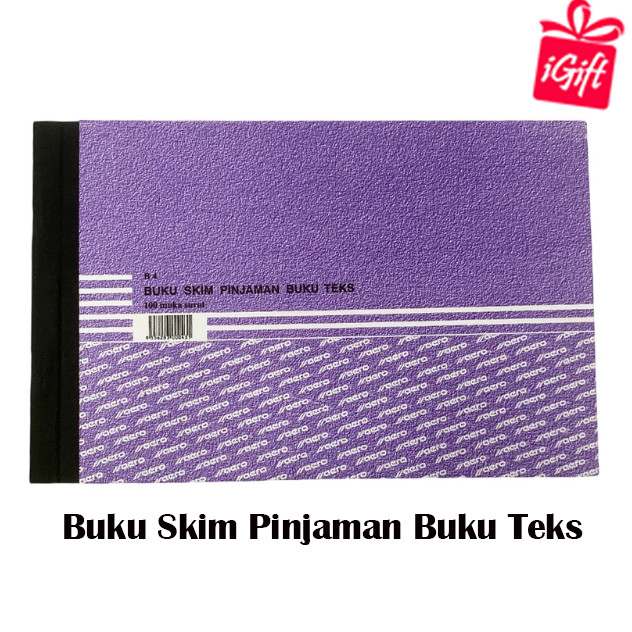 Scaned Skim Book Text Book 100 หน้า SPBT