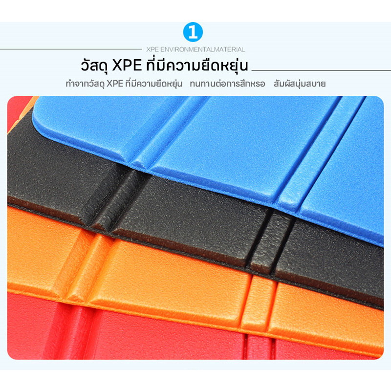 เบาะรองนั่งพกพา นุ่มสบาย ใช้งานง่ายแบบพกพา เหมาะสำหรับปิกนิก ตั้งแคมป์ ท่องเที่ยว รองนั่งกลางแจ้ง พับได้ - รูปที่ 6