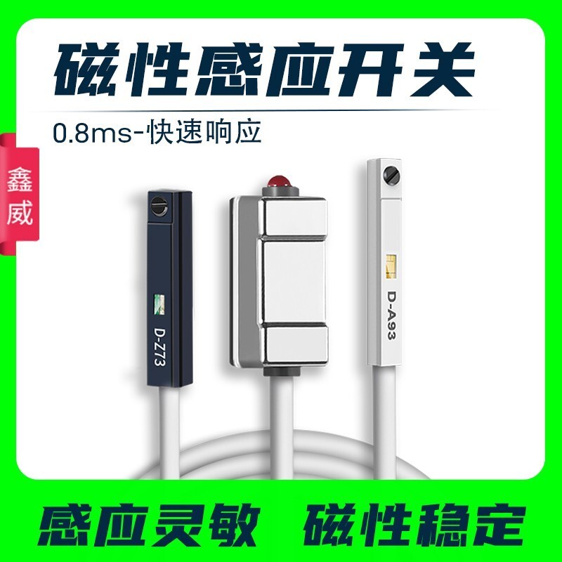 สวิตช์แม่เหล็ก CS1-J/F/U/G/M กระบอกสวิตช์เซ็นเซอร์แม่เหล็ก D-M9B/A93/C73 เซ็นเซอร์ควบคุมแม่เหล็ก