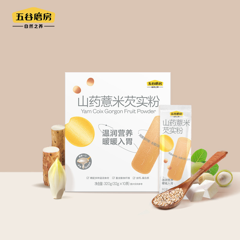 Five Grain Mill Yam Coix Oatmeal Gorgon Flour 320g Boxed Red Dates Walnut Cereal Oatmeal Breakfast M